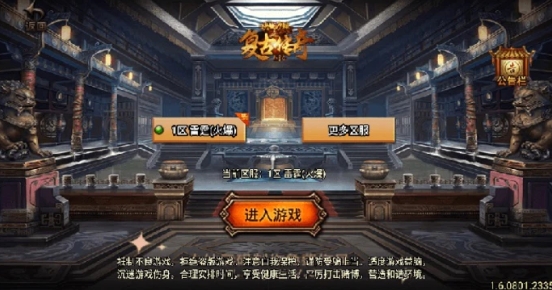 独家【战神引擎】龍之傳奇版本+语音视频教程+GM物品充值后台【源码+教程】-十一网创
