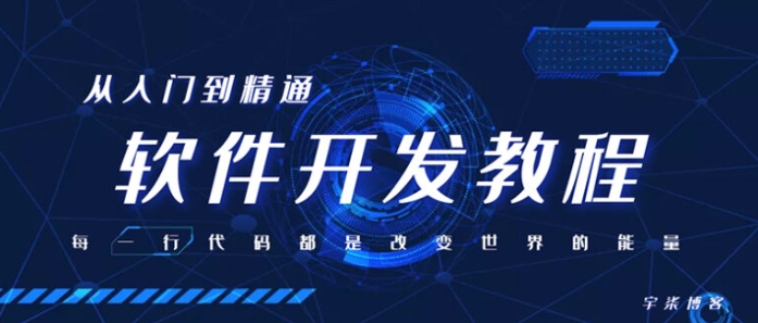 自己制作一个软件库，整合引流神器-十一网创