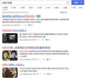 两个信息差项目，仅需借助一些外力，就可以轻松实现日赚100+-十一网创