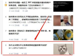 白手起家暴利项目，2个月实现月入3万-十一网创