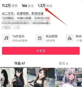 AI漫改视频项目，玩法不仅有趣，并且还能赚钱-十一网创