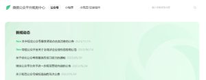 给在做公众号的伙伴，几点实战建议，都是躺坑过来的经验-十一网创