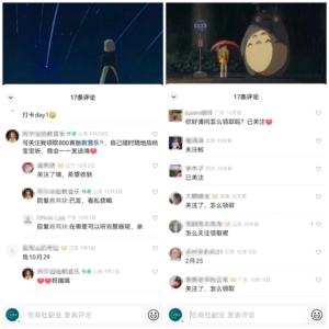 视频号卖胎教音乐，操作简单，一单利润49，单日300+-十一网创