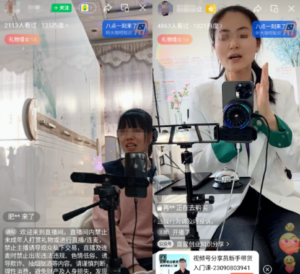 【揭秘】视频号直播冷门项目：低成本高收益，一场直播收益1000+-十一网创