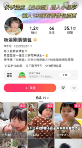 视频号搬砖项目副业思路，简单操作日入200+，很适合小白操作的项目-十一网创