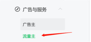 盘点3种自媒体创业赚钱方式-十一网创