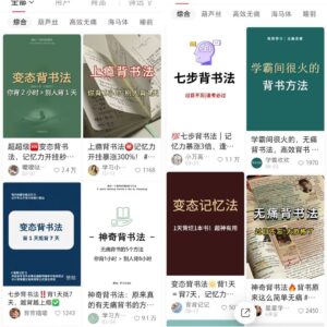 零成本零门槛蓝海副业，一单利润19块9，新手都可操作的副业项目-十一网创