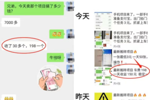 支付宝项目：友活来了，拍照就能拿钱，非常合适新人小白-十一网创