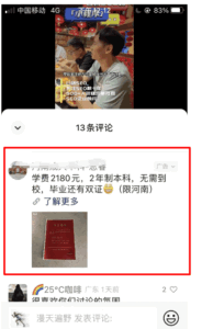 盘点最近流行6个副业项目-十一网创