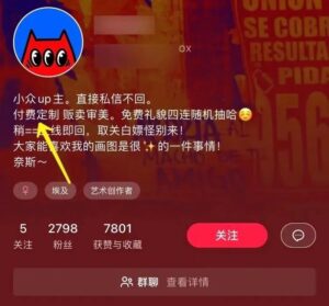 小红书膨胀壁纸项目，轻松上手，新手小白也能日入500+！-十一网创