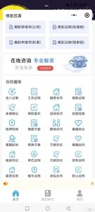 微信小程序导流，简单粗暴！-十一网创
