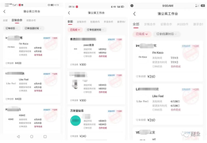 0成本，月赚3000+，可批量放大！-十一网创