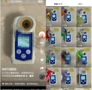 健康养生流量密码新玩法，简单无脑操作的模模式，玩法无私分享给你-十一网创