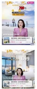抖音半无人直播项目：操作简单，一场直播收益上千-十一网创