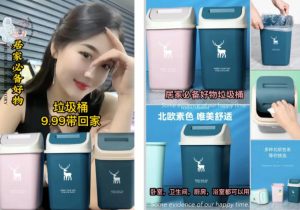 抖音图文带货项目新玩法，AI生成美女带货，月销10w+-十一网创