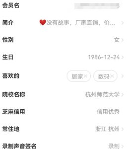 闲鱼新手卖家入门操作流程，精华都在这里-十一网创