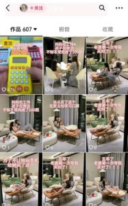 短视频案例拆解：单账号销售26万单，复制性强，可矩阵化操作！-十一网创