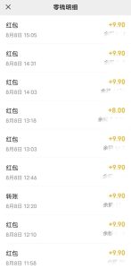 利用抖音小红书评论区做漫改项目，9.9元一单，日入100－300+-十一网创