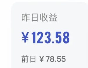 新手发说说也能日入100+？小白真实案例，收费198的项目拆解！-十一网创