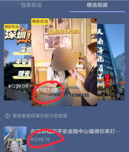 20万播放结算了1200+？抖音星图，0粉丝入驻接广告，搬运就能有收益！-十一网创