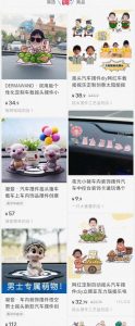 私人定制，一单50+，普通小白都可上手操作-十一网创
