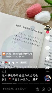 抖音图文带货入门指南，门槛低、转化率高、潜力巨大。-十一网创