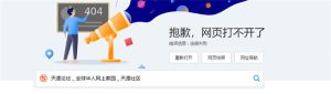 天涯神贴合集，信息差项目一个月搞了10w-十一网创