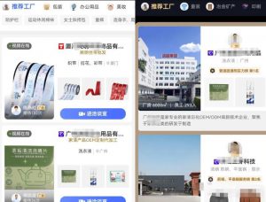 教你找到闲鱼货源真正源头工厂，分享平台最新公告给你-十一网创