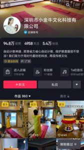 佛祖混打赏恰饭？信仰变现玩法大揭秘！-十一网创