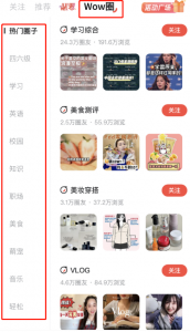 有道社区项目，全新图文搬运平台，千次阅读6-12元-十一网创