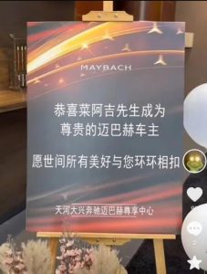 满足装B需求的个性化定制项目-十一网创