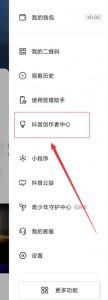 抖音团购0门槛项目，每天只需要1小时，收益300+，可长久正规无脑操作。-十一网创