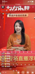 什么是AI数字人直播?AI数字人直播是不是真的？-十一网创