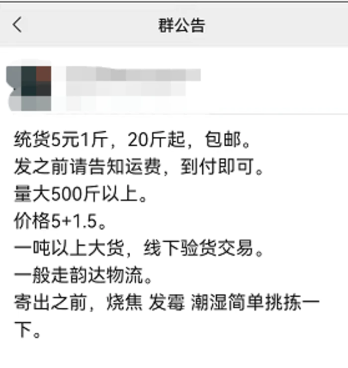 一个年赚百万的回收项目！收购价4000元/吨，转手即赚3000元！-十一网创