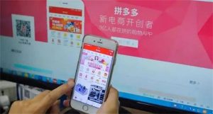 拼多多虚拟资源、虚拟店铺教程-十一网创