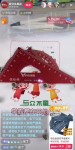 “低门槛,易操作”,无人直播小生意,开播就来钱!-十一网创