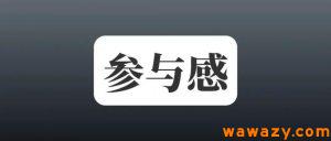 抖音半无人直播，每小时收益100+，人气爆满！-十一网创