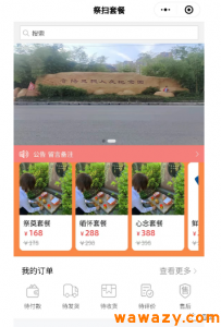 偏门小众副业，月赚10000多-十一网创