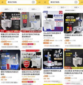 半无人直播带货怎么玩?不出镜不露脸,卖卖文具就能月入几十万!-十一网创