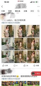 微头条美女号+旅游玩法,抓住流量密码,月入5000+-十一网创