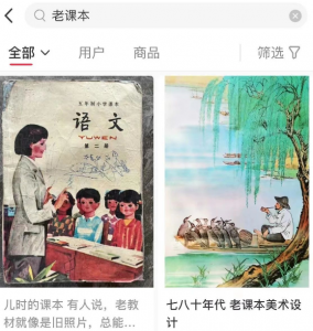 很简单的小项目，-怀旧领域-十一网创