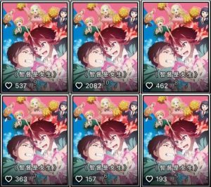 小说同类项目之漫画玩法，门槛低，日入500+-十一网创