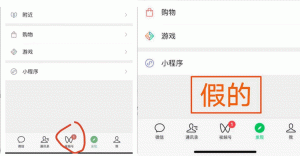 视频号放到微信一级流量入口?-十一网创