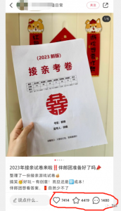 一单9.9，很有创意的一个副业-十一网创