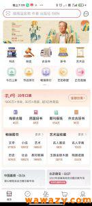 二手图书搬运项目赚钱，利用好信息差做副业-十一网创