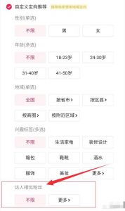 3种抖音起号方法，99%普通人都能学会！只因选错方向，让我少赚10W。-十一网创