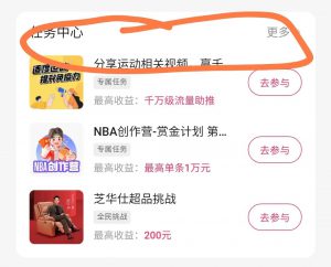 快手淘金单机日入50-100？教程还收费1999？是割韭菜呢？还是割韭菜？-十一网创