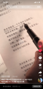 在书上画线就能轻松涨粉变现，书单号原来还能这么玩。-十一网创