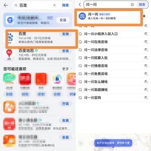 百度答题项目思路，零门槛操作每天自动收益50-200+，玩法分享给你！-十一网创