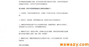 不断在增加的内容触达成本-十一网创